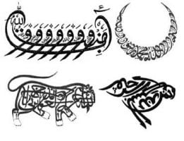 arab talisman